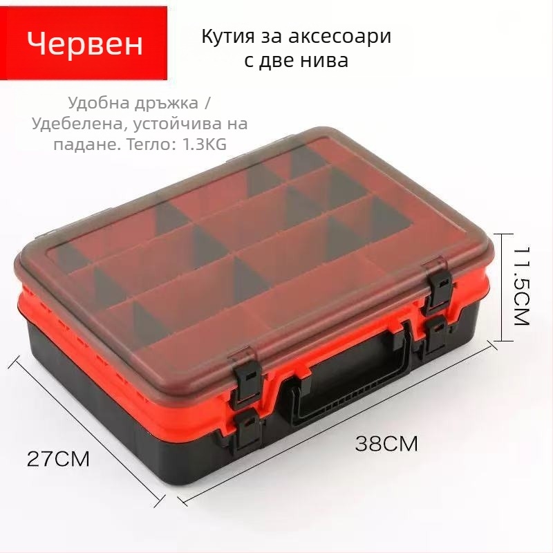 Двуетажна кутия за морски риболов със дръжка, раздели за примами и стръв, преносим органайзер за оборудване