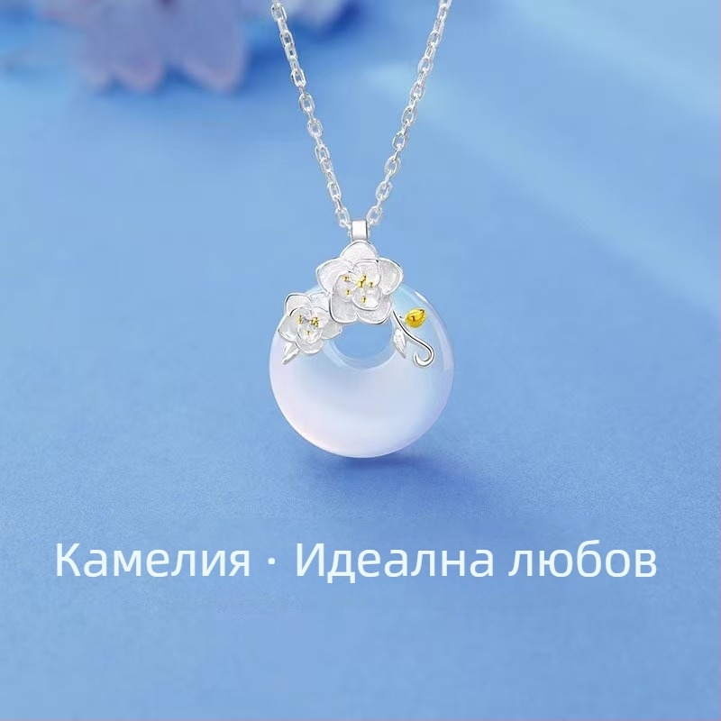 925 стерлингово сребро, висулка Камелия от халцедон, женска огърлица с ключична верига