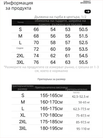 Тежък американски стил полуцип суитшър за мъже, дълги ръкави, нов модел 2025, ежедневна дреха със стойкова яка за пролет, есен и зима