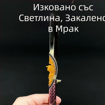 Делта Тъмна звезда — напълно метален модел оръжие-орнамент с две форми, играчка Creed North Star, подаръчна кутия включена