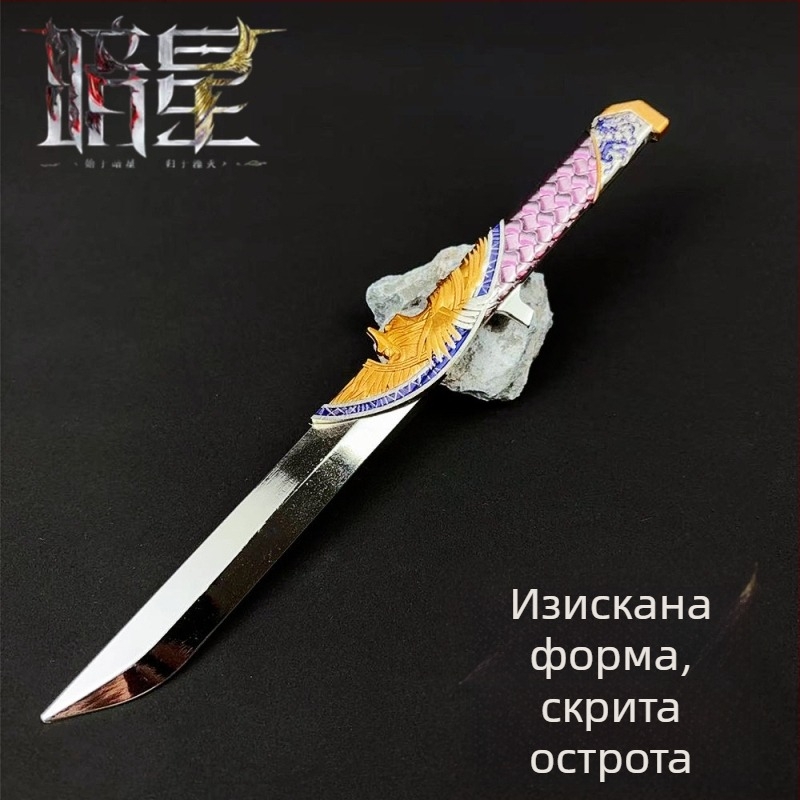 Делта Тъмна звезда — напълно метален модел оръжие-орнамент с две форми, играчка Creed North Star, подаръчна кутия включена