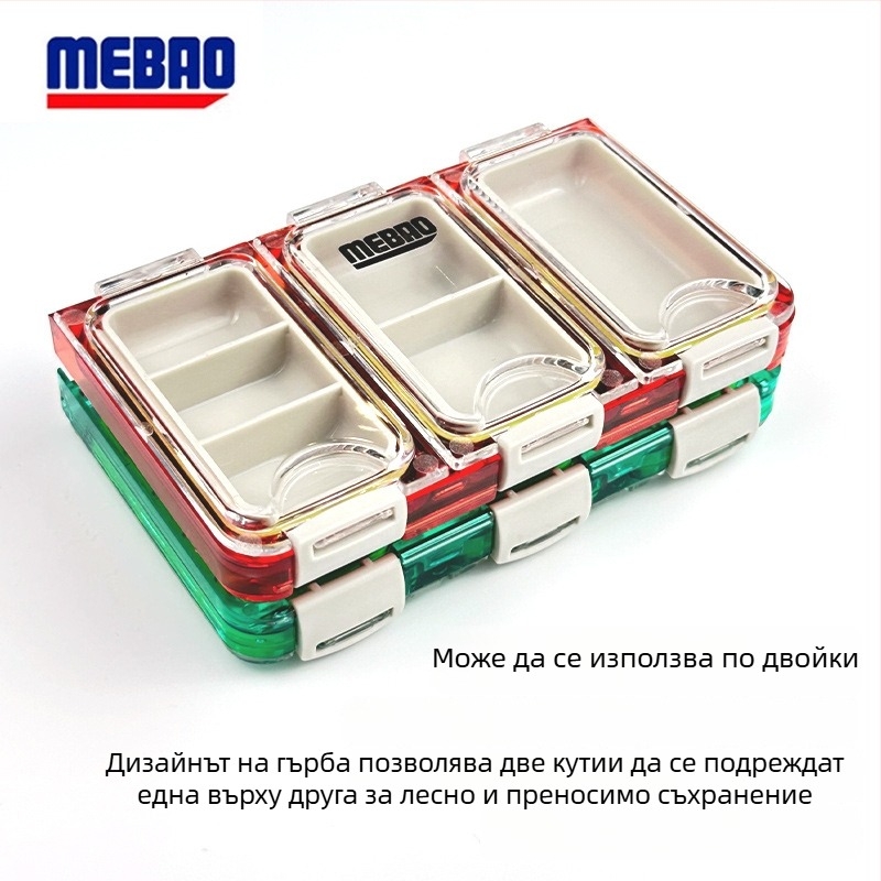 Водоустойчив мултифункционален органайзер за аксесоари за риболов – кутия за примамки
