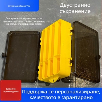 P2 модел кутия за примамки за риболов, двойно отваряне, преносима пластмасова кутия за аксесоари, 127 г