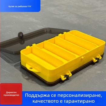 P2 модел кутия за примамки за риболов, двойно отваряне, преносима пластмасова кутия за аксесоари, 127 г