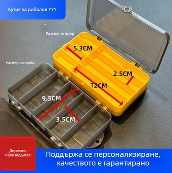 P2 модел кутия за примамки за риболов, двойно отваряне, преносима пластмасова кутия за аксесоари, 127 г
