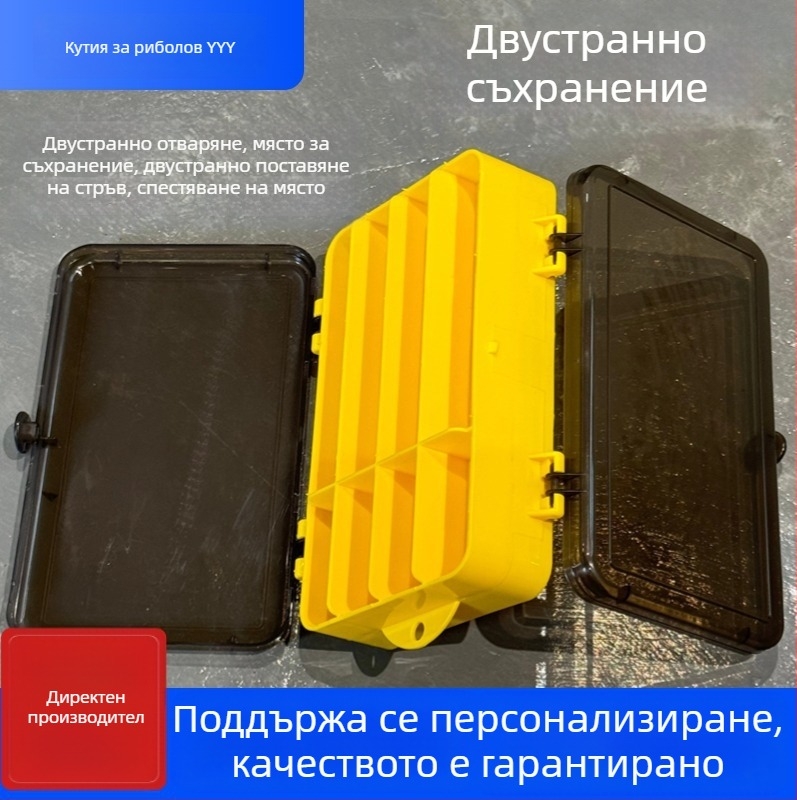 P2 модел кутия за примамки за риболов, двойно отваряне, преносима пластмасова кутия за аксесоари, 127 г