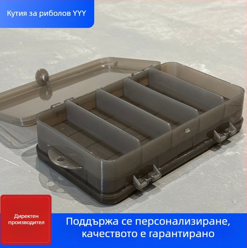 P2 модел кутия за примамки за риболов, двойно отваряне, преносима пластмасова кутия за аксесоари, 127 г