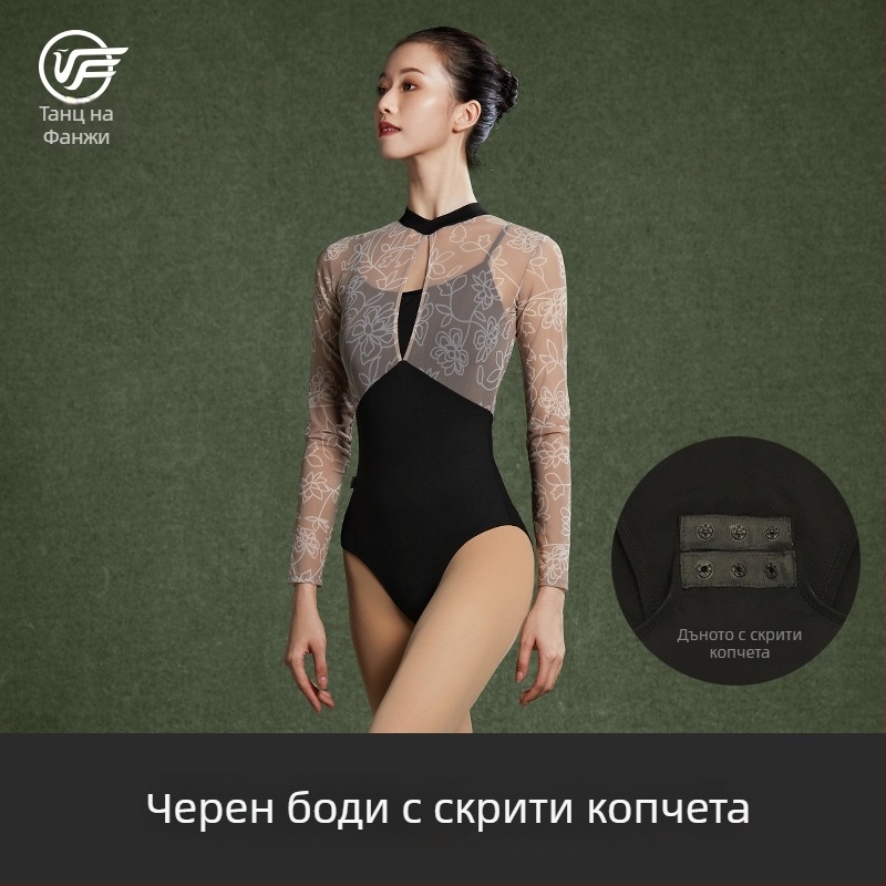 Дантелен балетен боди с дълги ръкави за женска гимнастика, илюзия на две части, есенно-зимно
