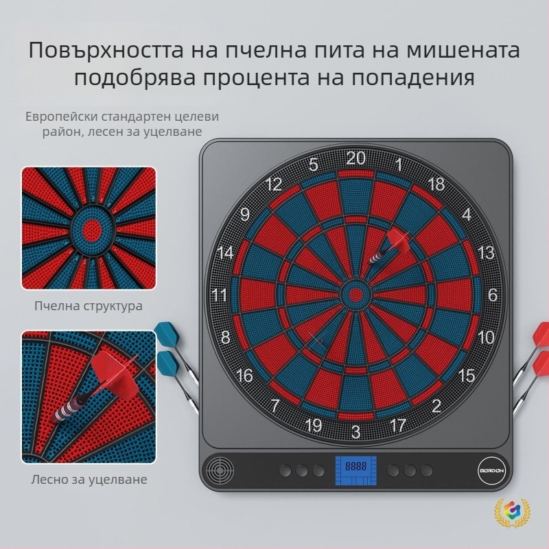 Умен електронен дартборд за домашна употреба, вътрешни професионални състезания, тренировка за възрастни и детска играчка за дартс