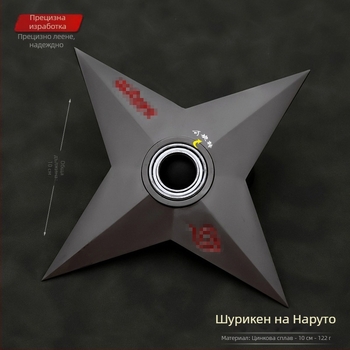 Наруто и Саске: комплект алуминиеви кунаи и шурикени с въртящи се метални оръжия