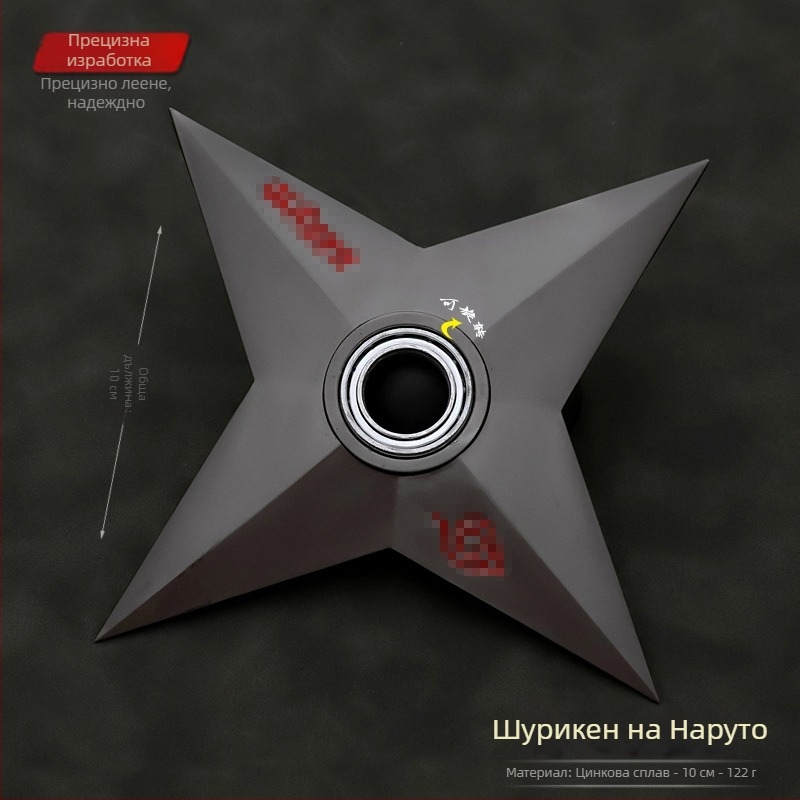 Наруто и Саске: комплект алуминиеви кунаи и шурикени с въртящи се метални оръжия