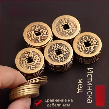 Аутентични бронзови монети от Петте императори за защита на дома, висящи украси за врати, тиквообразен дверен стопер, удебелени антични монети, отливки