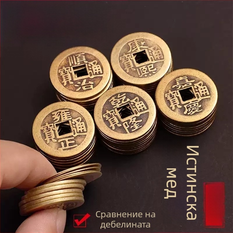 Аутентични бронзови монети от Петте императори за защита на дома, висящи украси за врати, тиквообразен дверен стопер, удебелени антични монети, отливки
