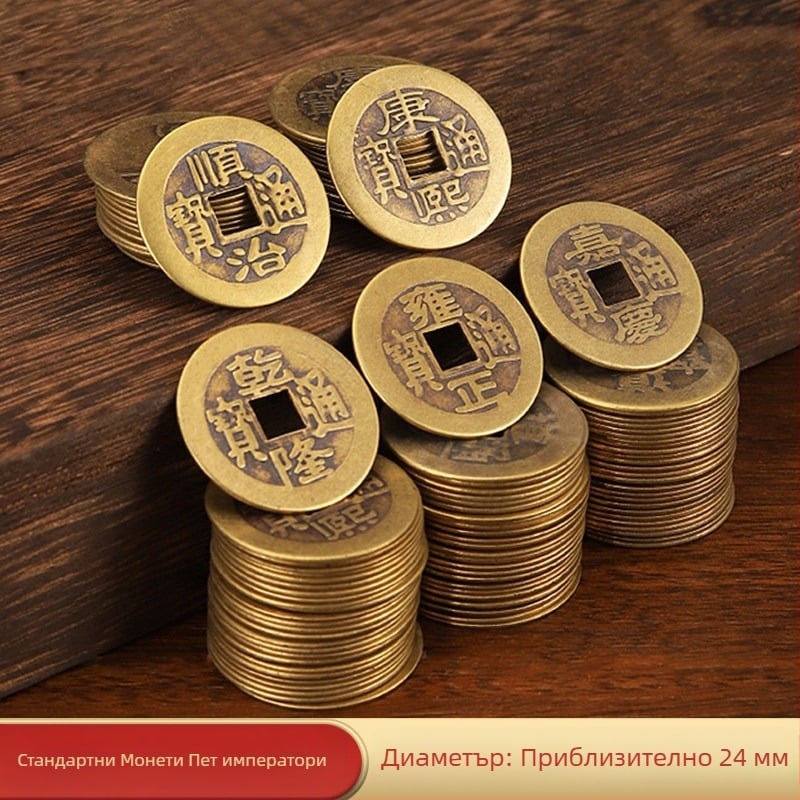 Аутентични бронзови монети от Петте императори за защита на дома, висящи украси за врати, тиквообразен дверен стопер, удебелени антични монети, отливки