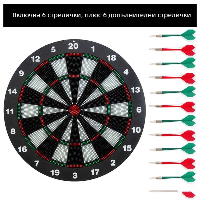 Комплект за вътрешна употреба с магнитна дартс дъска и железни мишени за деца, безопасни дартс за тренировки и състезания
