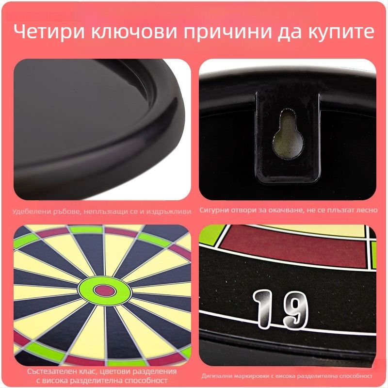 Комплект за вътрешна употреба с магнитна дартс дъска и железни мишени за деца, безопасни дартс за тренировки и състезания