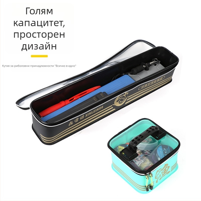 EVA кутия за риболовни аксесоари – мултифункционална кутия за примамки, основна линия и лидер