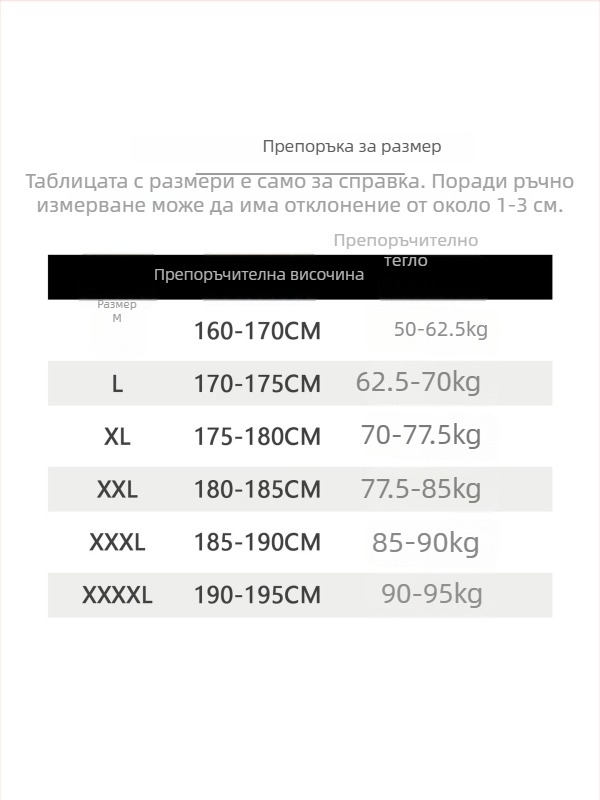 Мъжки суитшърт със слоен ефект, фалшиви две части, V-образно деколте, дълги ръкави, свободна кройка, пролет 2025