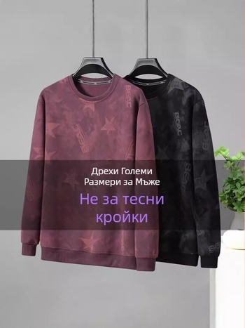 Yudu jiajun мъжки суитшърт с кръгло деколте, свободна кройка, плюс размер, 3D принт, памук, за пролет и есен, 2024