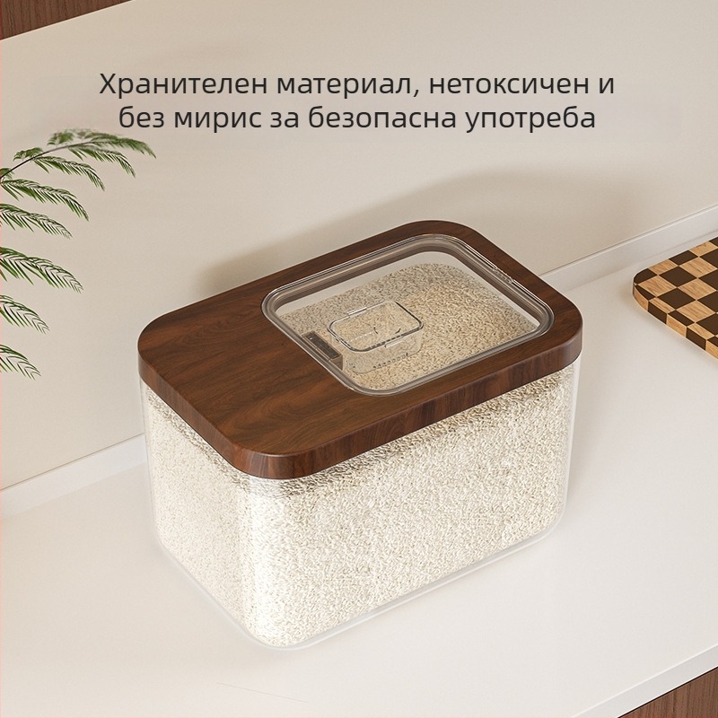 Запечатан контейнер за съхранение на ориз, защита от влагата и насекоми, пластмасов, капацитет под 4 л, за ориз и брашно