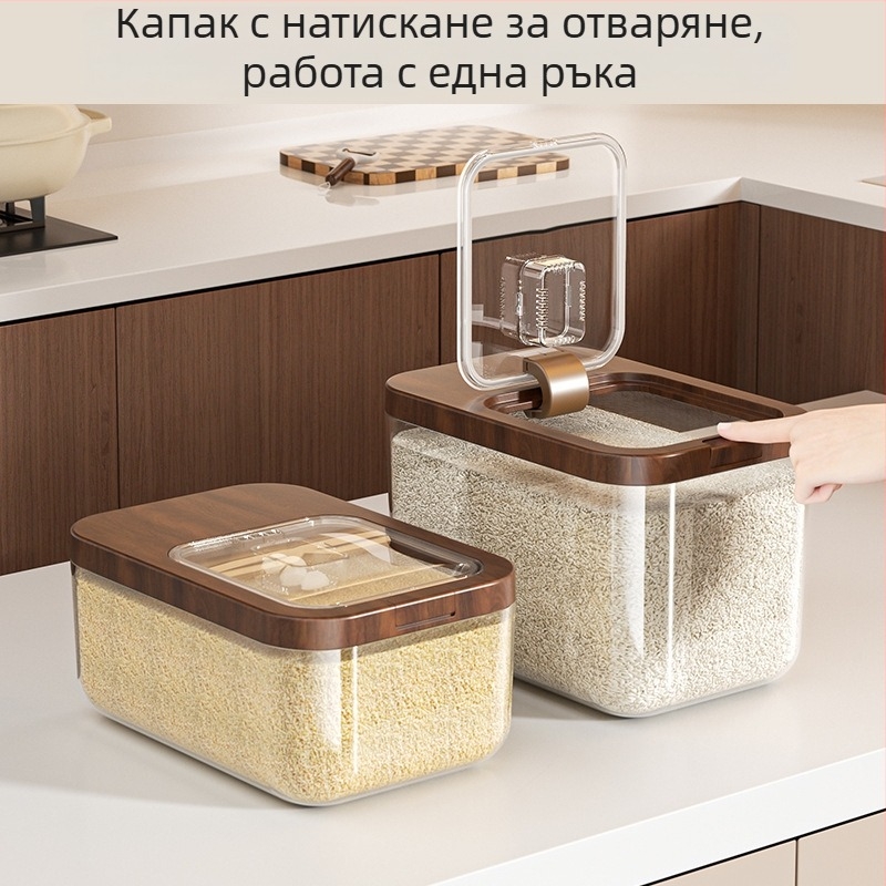 Запечатан контейнер за съхранение на ориз, защита от влагата и насекоми, пластмасов, капацитет под 4 л, за ориз и брашно