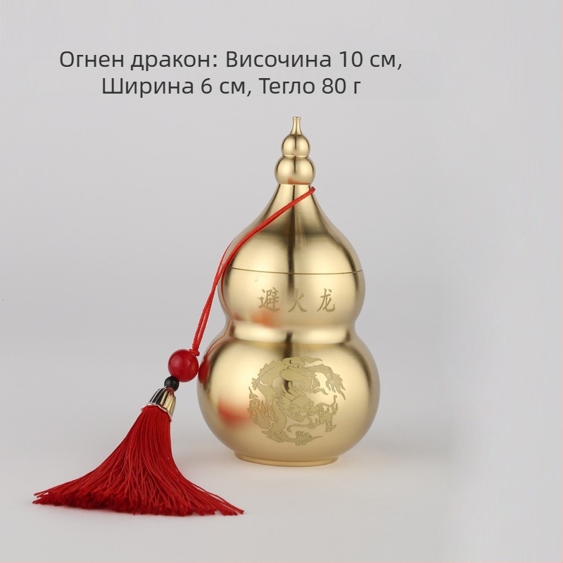 Драконов орнамент за бутилка от медно-цинкова сплав, кухненски декор, северозападен ъгъл с мотив тиква и Небесна врата