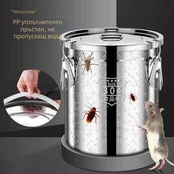 304 неръждаема стомана, запечатан съд за ориз – против насекоми и влага, многофункционален контейнер за ориз, брашно, супа и масло (обем под 4 л)