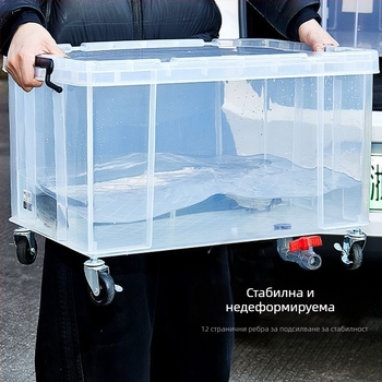 Автомобилна риболовна кутия за багажника, прозрачен корпус, голям капацитет, удебелен пластмасов материал, аквариум за водни организми и живи риби