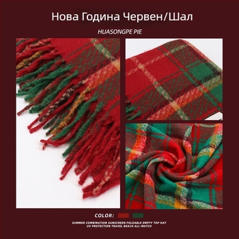 Червен коледен шал за мъже и жени, зимен удебелен топъл, корейски стил, мек и удобен.