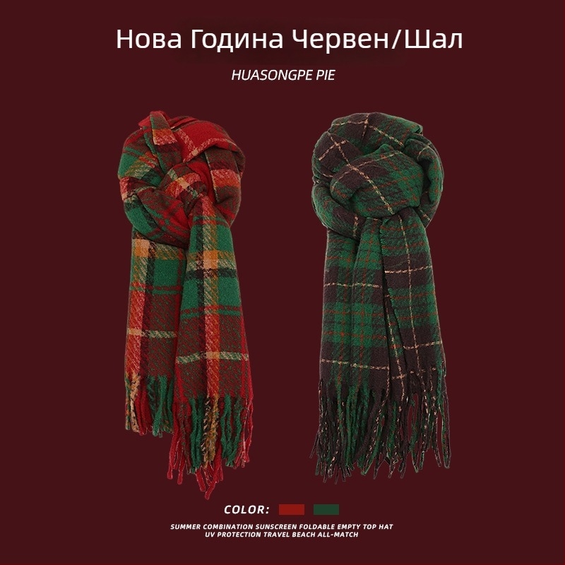 Червен коледен шал за мъже и жени, зимен удебелен топъл, корейски стил, мек и удобен.