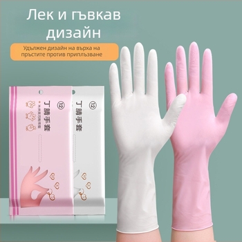 Издръжливи нитрилни еднократни ръкавици за домакинство и кухня, за миене на съдове, хранително безопасни, маслоустойчиви