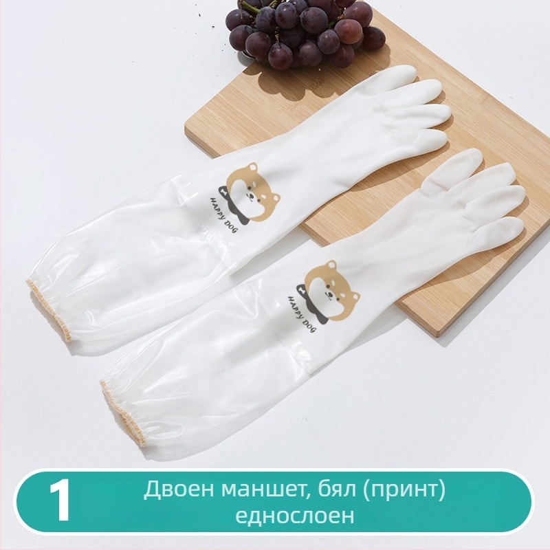 Издръжливи домашни ръкавици за кухня, дебели неплъзгащи се ръкавици за миене на съдове и почистване, водоустойчиви