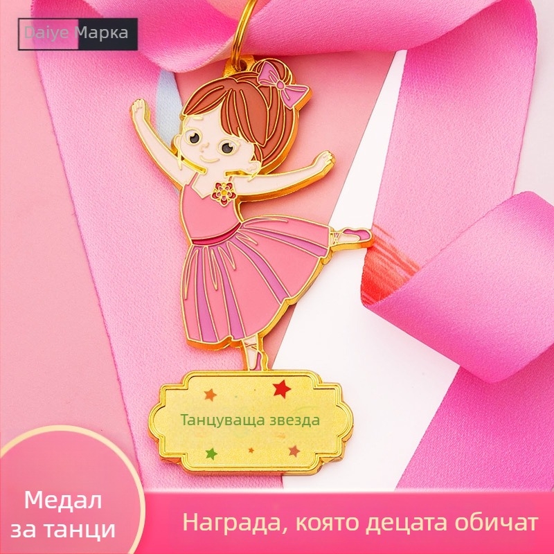 Малък златен медал и купа за конкурс „Танцова звезда“ в детската градина