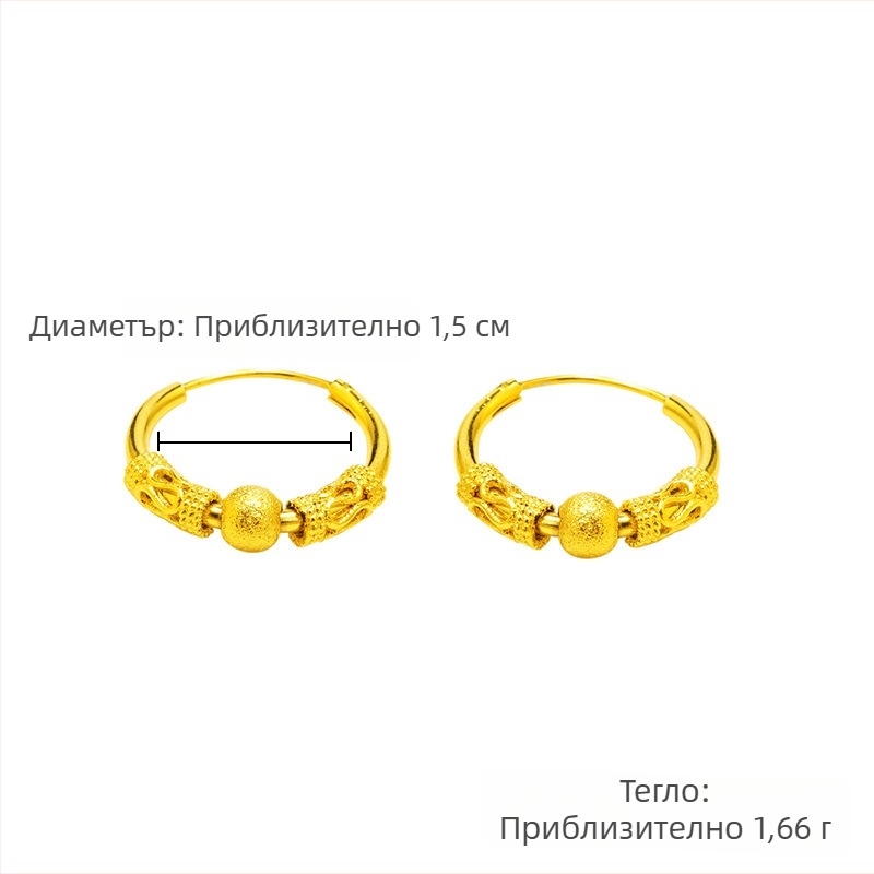Виетнамски етно-стил винтидж обици с позлатен месинг, кръгли халки за дами