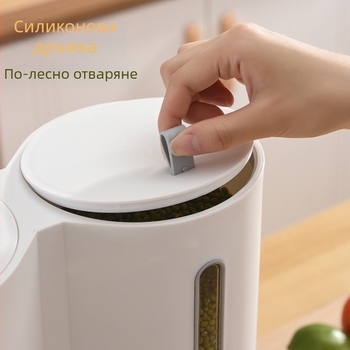 Контейнер за зърнени храни с механизъм за натискане и автоматично дозиране, 4-5 л, херметичен съд за ориз, зърна и овес