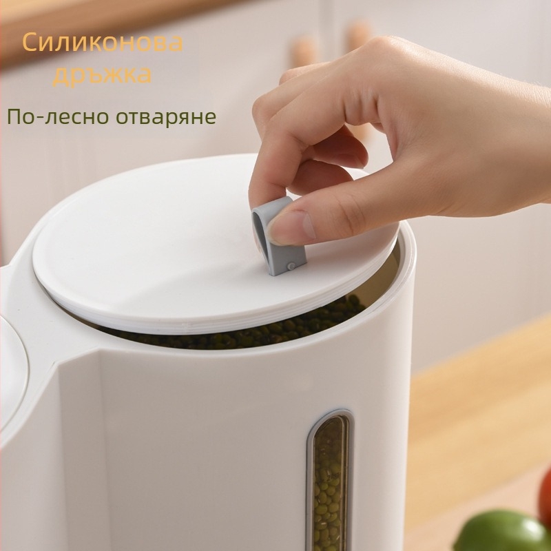 Контейнер за зърнени храни с механизъм за натискане и автоматично дозиране, 4-5 л, херметичен съд за ориз, зърна и овес