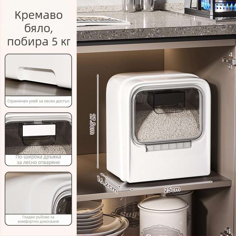 2026 нов модел съд за съхранение на ориз — запечатан, влагоустойчив и против насекоми, за ориз, брашно и котешка храна