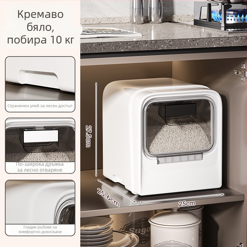 2026 нов модел съд за съхранение на ориз — запечатан, влагоустойчив и против насекоми, за ориз, брашно и котешка храна
