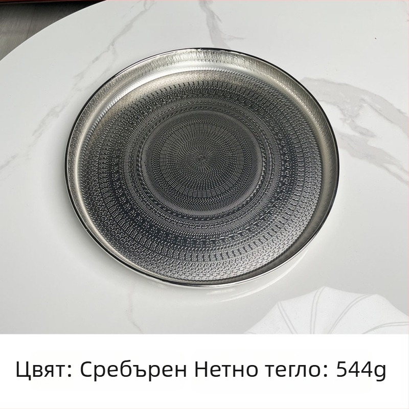 Метален кръгъл поднос с електроплатина, близкоизточен лукс за плодове, чай и закуски, декор за дома и съхранение на сушени плодове