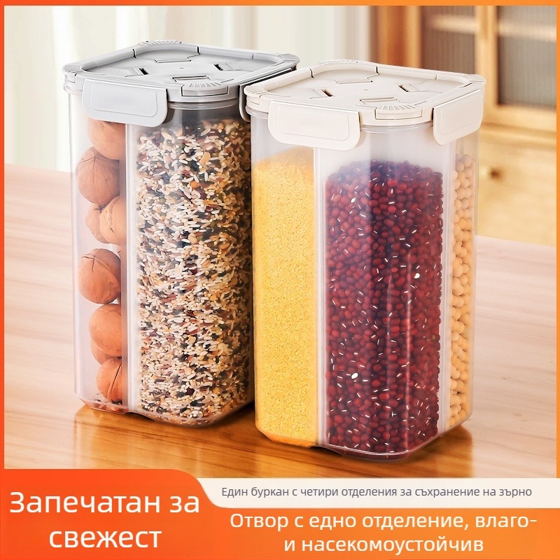 Пластмасови съдове за съхранение с хранителен клас, квадратни кутии за зърна и бобови, с разделени отделения
