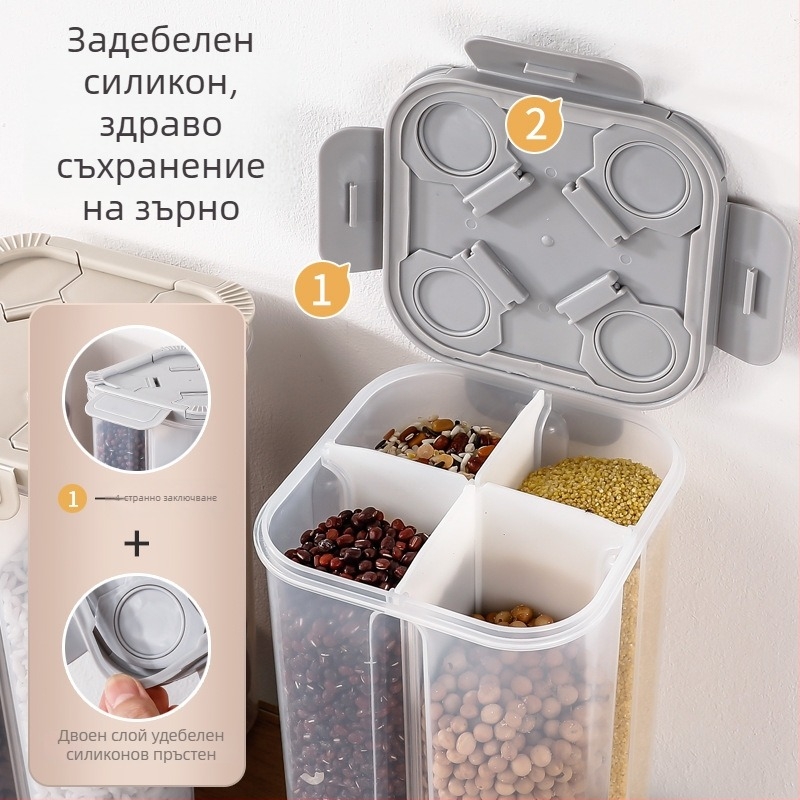 Пластмасови съдове за съхранение с хранителен клас, квадратни кутии за зърна и бобови, с разделени отделения