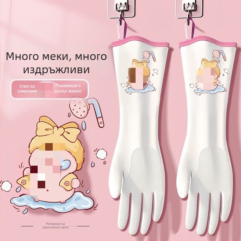 Нитрилни ръкавици за домакинство: кухня, миене на съдове, зимни, удебелени и удължени, водоустойчиви защитни ръкавици с велурена подплата