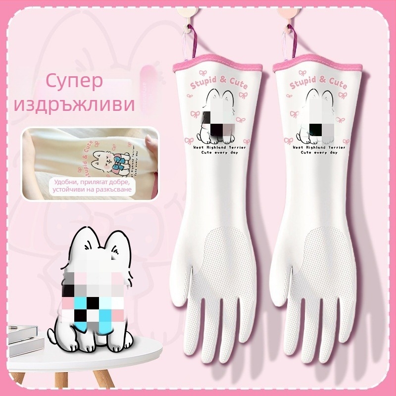 Нитрилни ръкавици за домакинство: кухня, миене на съдове, зимни, удебелени и удължени, водоустойчиви защитни ръкавици с велурена подплата