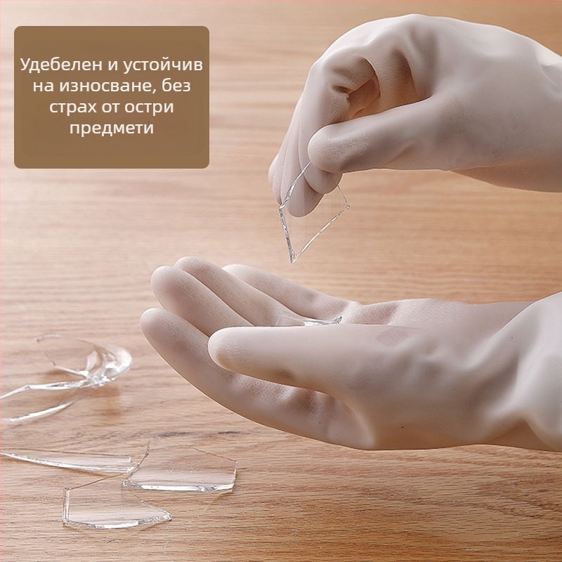 PVC ръкавици за миене на съдове, прозрачни бели, водоустойчиви, нехлъзгащи и издръжливи за домашно почистване