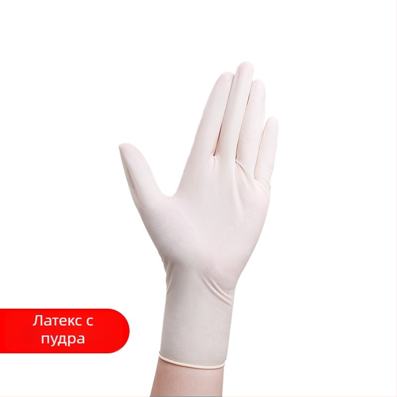 Латексови ръкавици за контакт с храни, удебелени, без прах, антихлъзгащи, здрави, еднократни, за домашна употреба