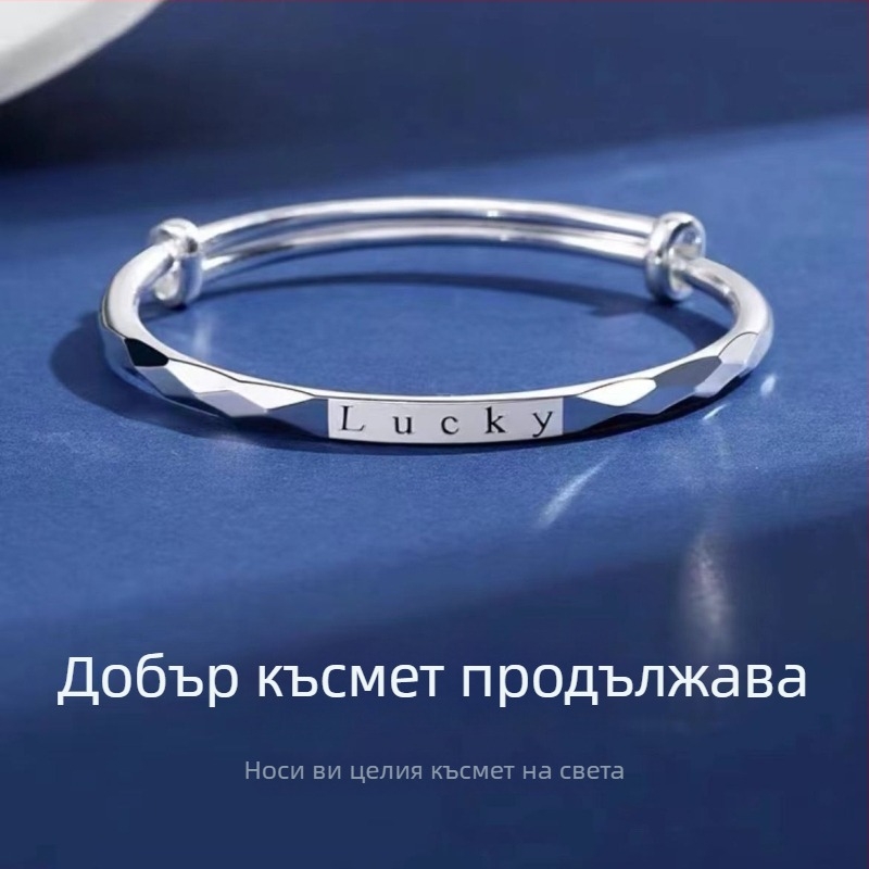 Lucky гривна за жените от бял мед, прецизна изработка, регулируема плъзгаща гривна, минималистичен летен стил бижута, уникален дизайн