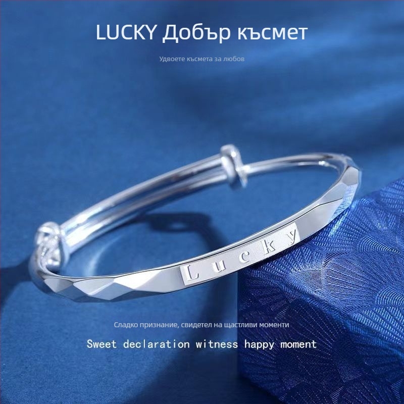 Lucky гривна за жените от бял мед, прецизна изработка, регулируема плъзгаща гривна, минималистичен летен стил бижута, уникален дизайн