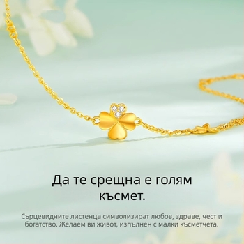 Женска гривна с четирилистна детелина и кръгли мъниста, лек лукс, нишов дизайн, модерен елегантен ежедневен аксесоар