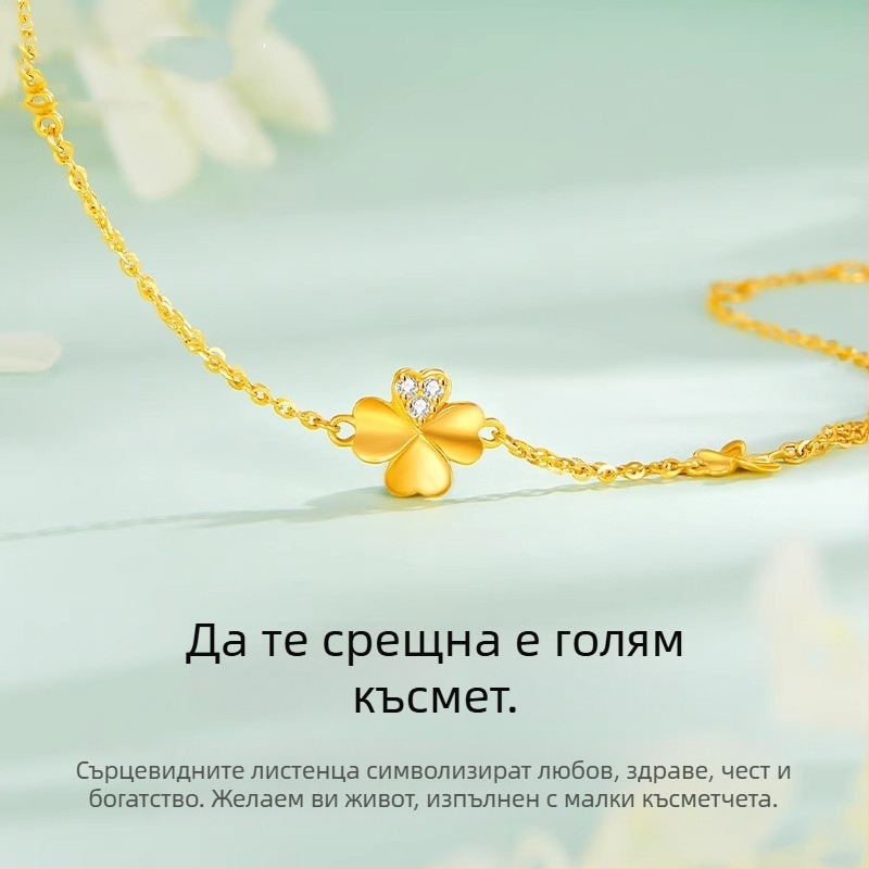 Женска гривна с четирилистна детелина и кръгли мъниста, лек лукс, нишов дизайн, модерен елегантен ежедневен аксесоар