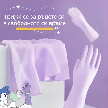 Хранителни еднократни нитрилни ръкавици – леки, еластични, издръжливи, водоустойчиви и маслоустойчиви, противохлъзгави, без нужда от измиване